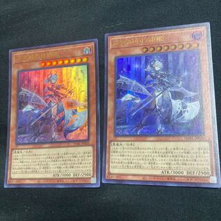 Silver Princess of the Labyrinth Castle Ultra Rare JP030