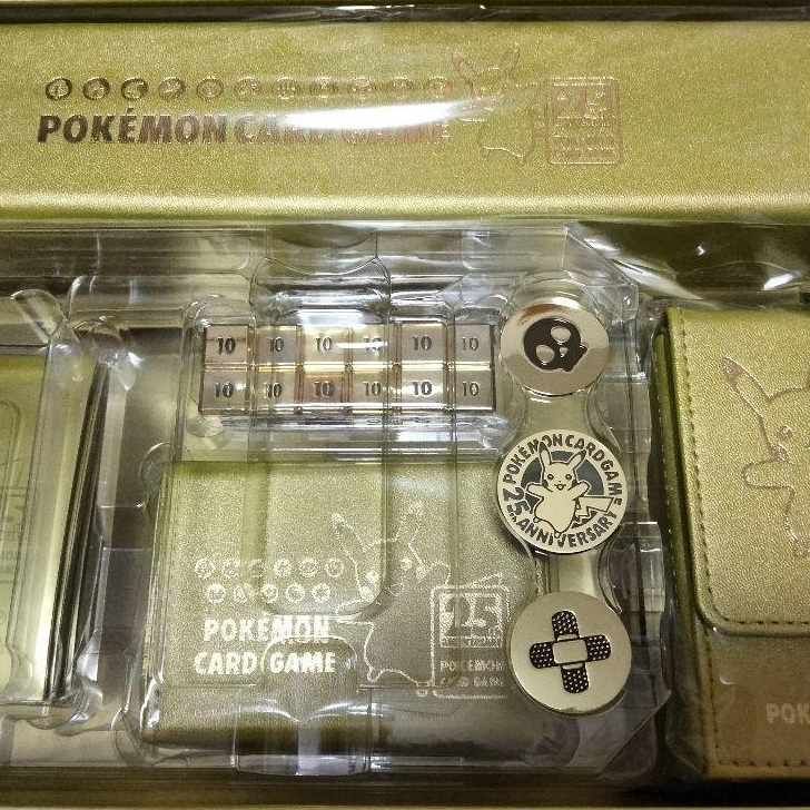 Golden Box Supply + outer box