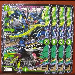 SAKANA's exclusive max810 set discount The big boss, Blade Oniryuin 14/26