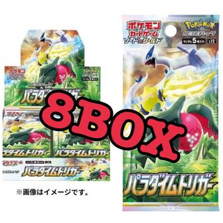 Pokémon Card Game Paradigm Trigger 8box new unopened with shrink wrap