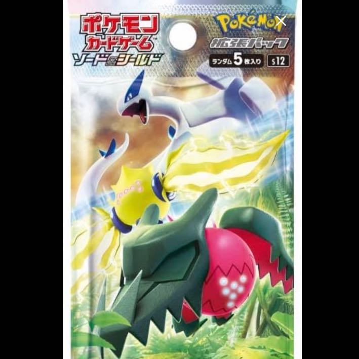 Pokémon Card Game Paradigm Trigger 8box new unopened with shrink wrap