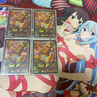 One King Two Lives Three Eyes Spear SR S10/S11