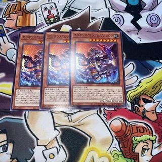 Therions "Empress" Alasia Normal JP008 Set of 3