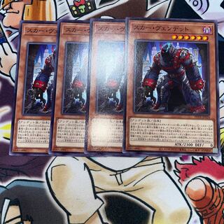 スカー・ヴェンデット ノーマル JP024   4枚セット