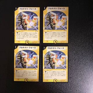 DM Protective Force (24/102) Uncommon, set of 4 (1)