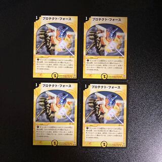 DM Protective Force (24/102) Uncommon, set of 4 (2)