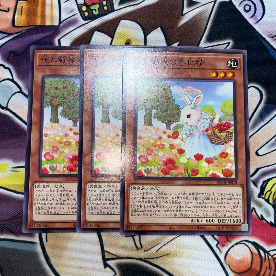 Flower and field vernalization spirit Normal JP018 Set of 3