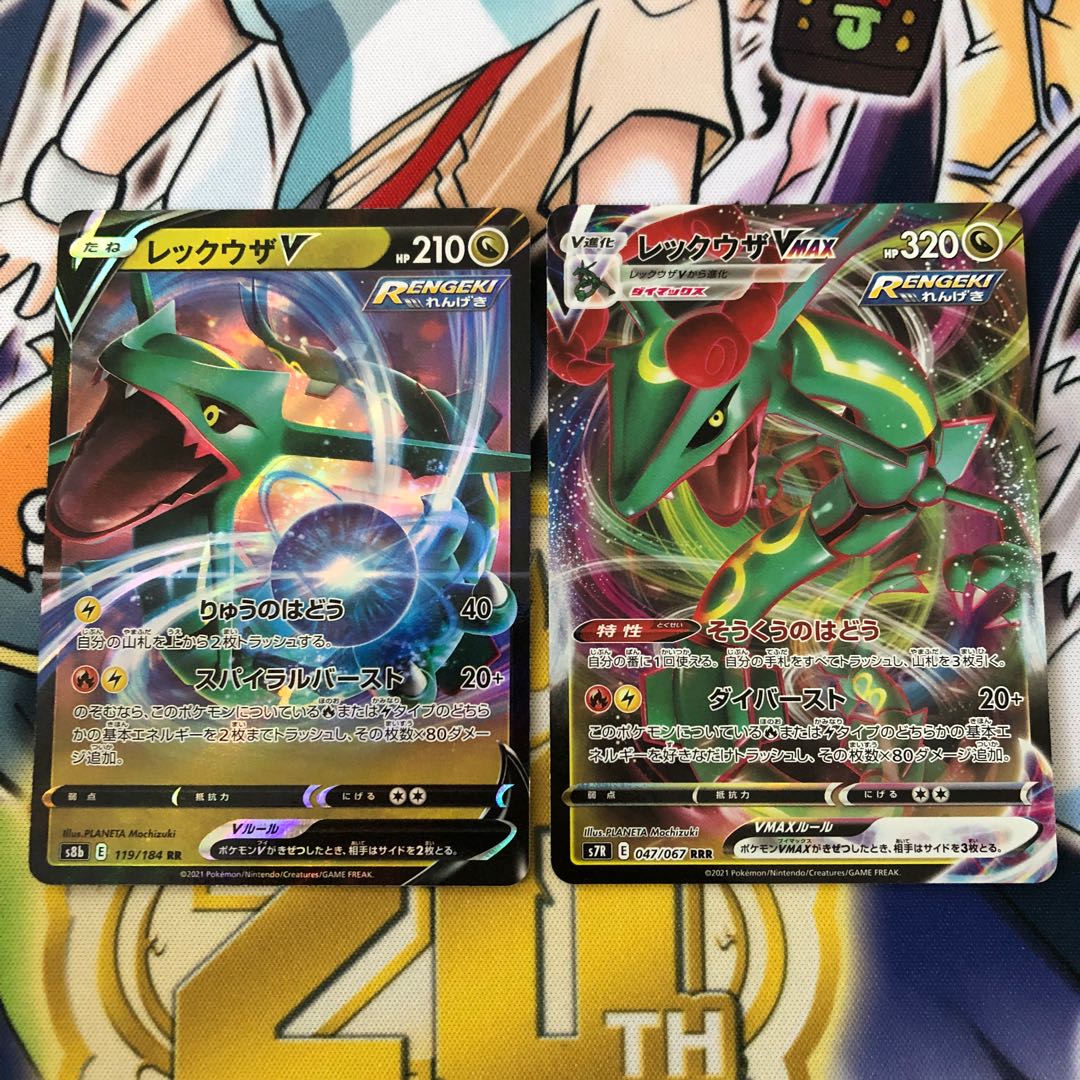 RayquazaV RR 119/184