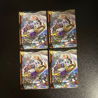 DM Flash, Spark, Normal, Set of 4 (2)