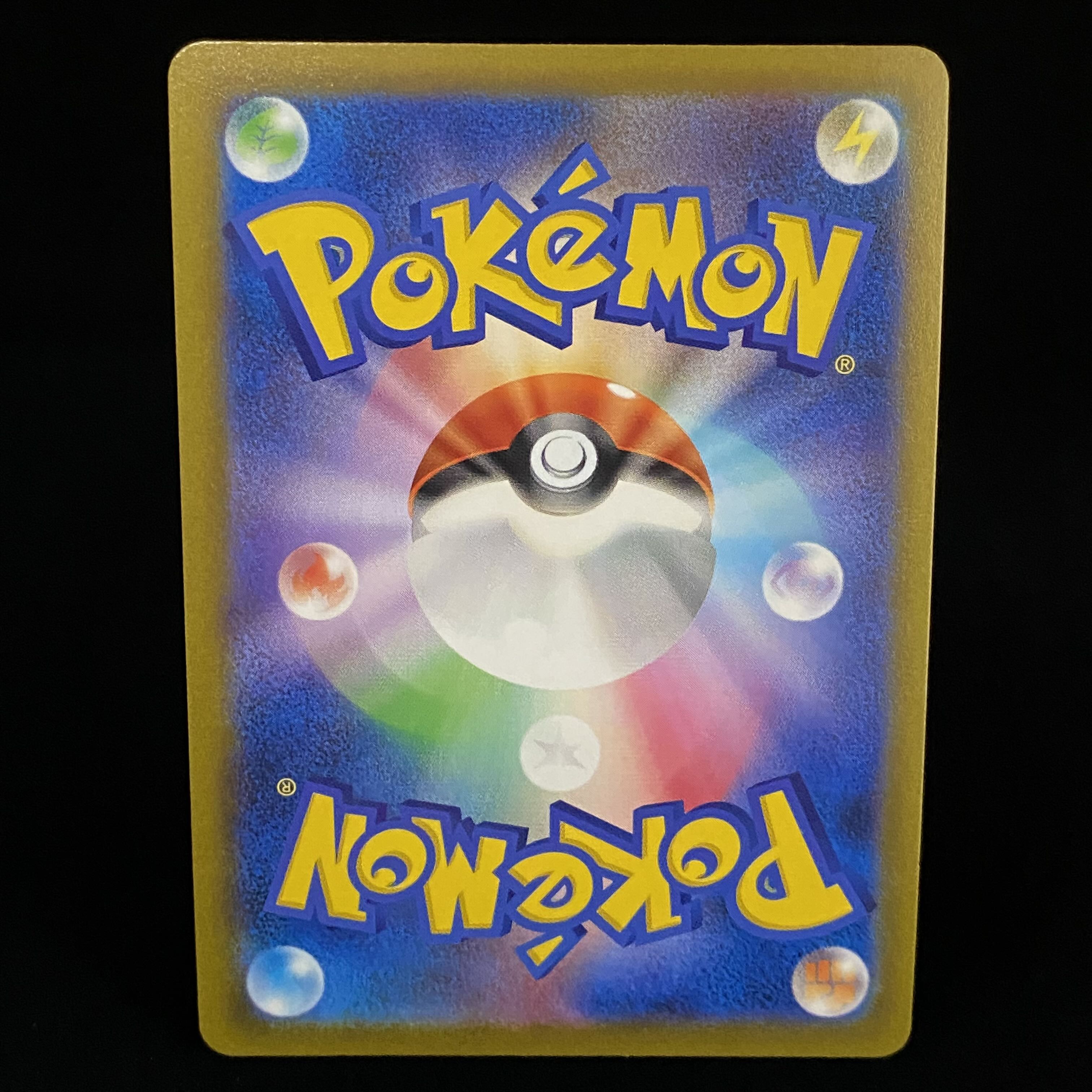 Gardenia's Vivify SR 078/067