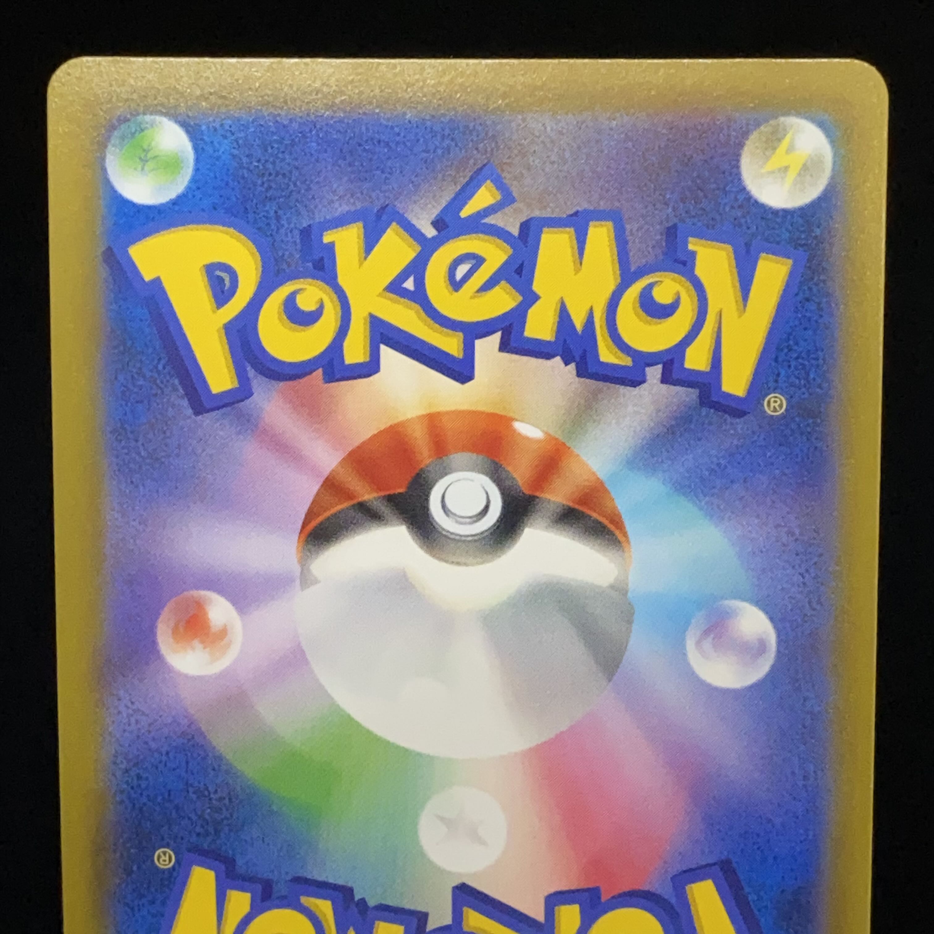 Gardenia's Vivify SR 078/067