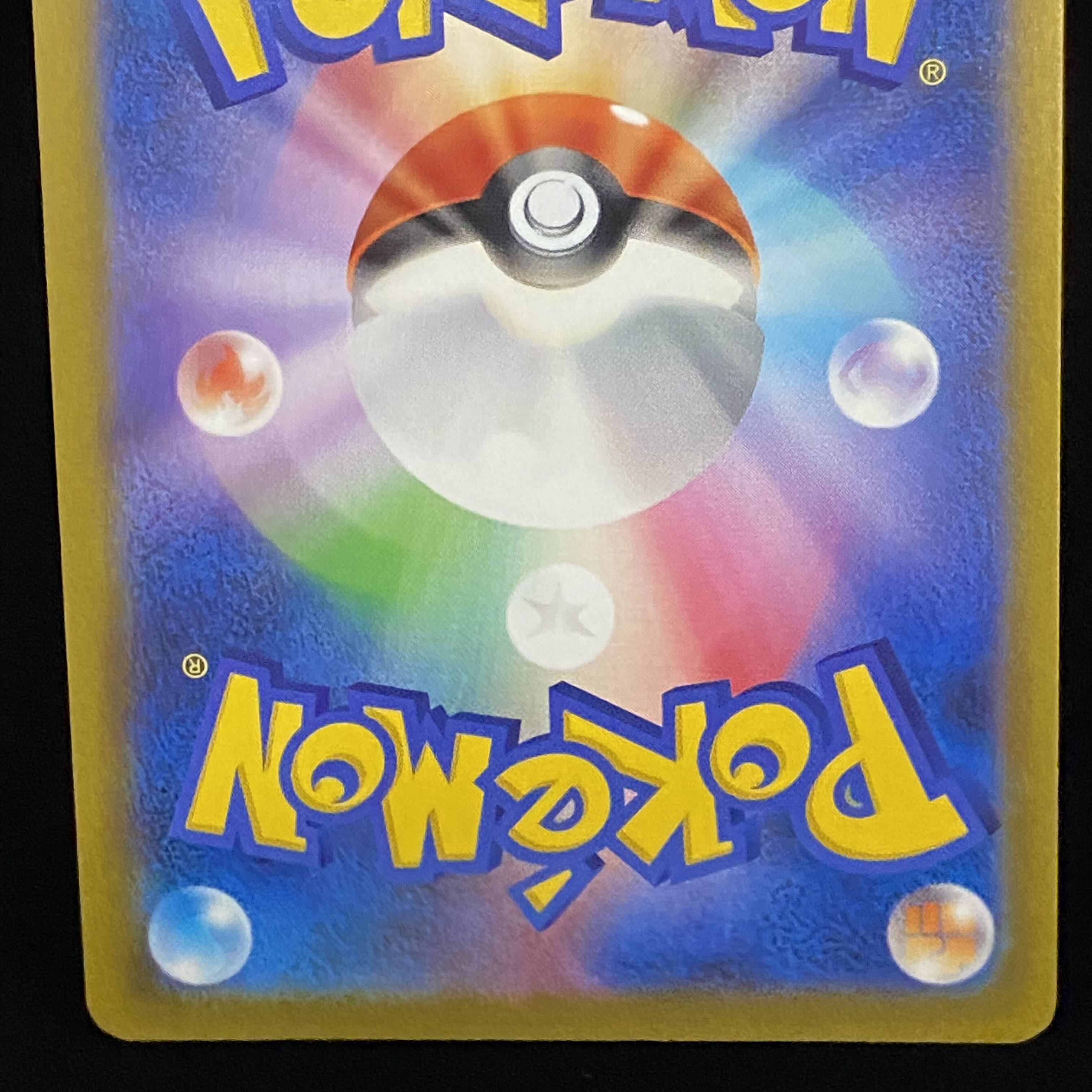 Gardenia's Vivify SR 078/067