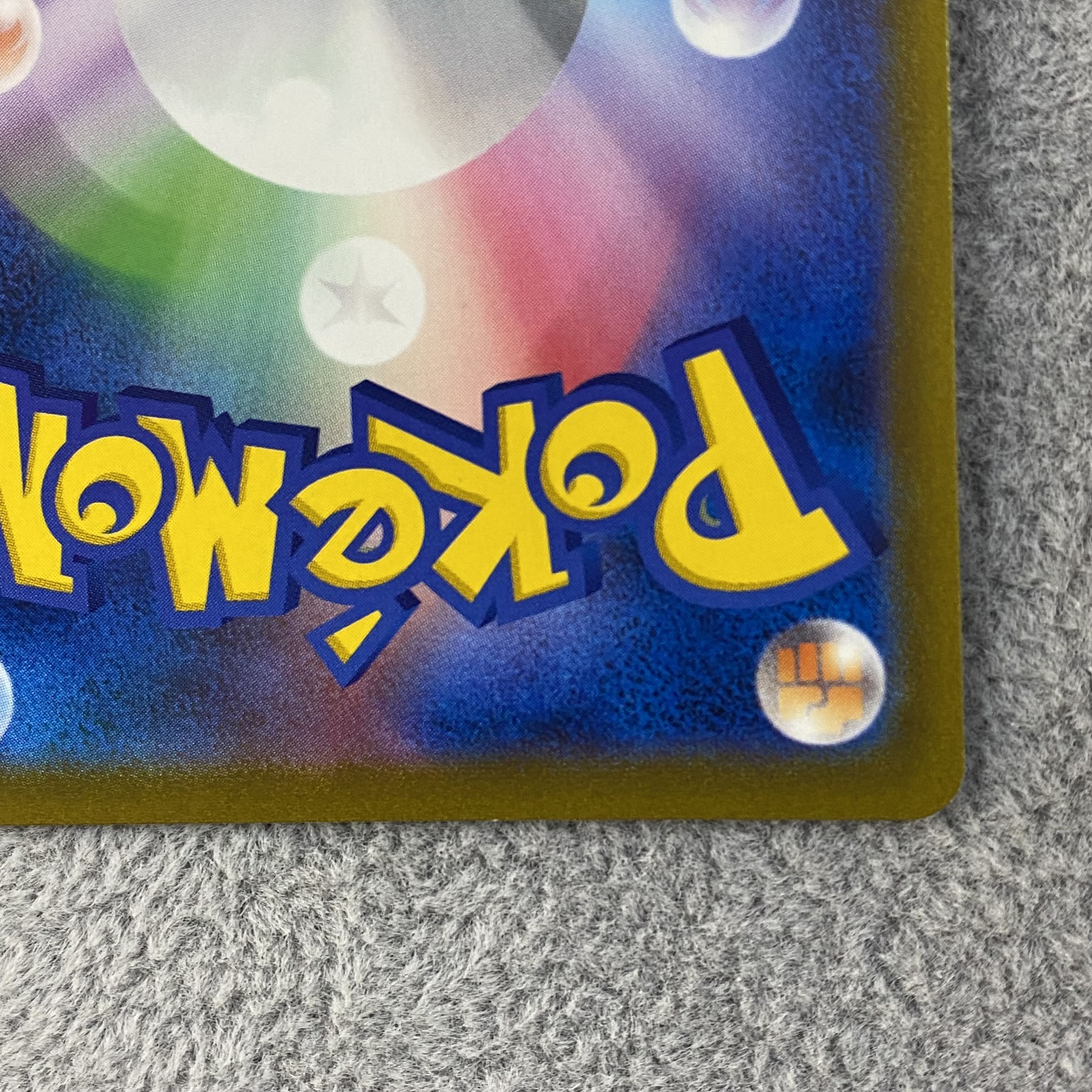 Gardenia's Vivify SR 078/067