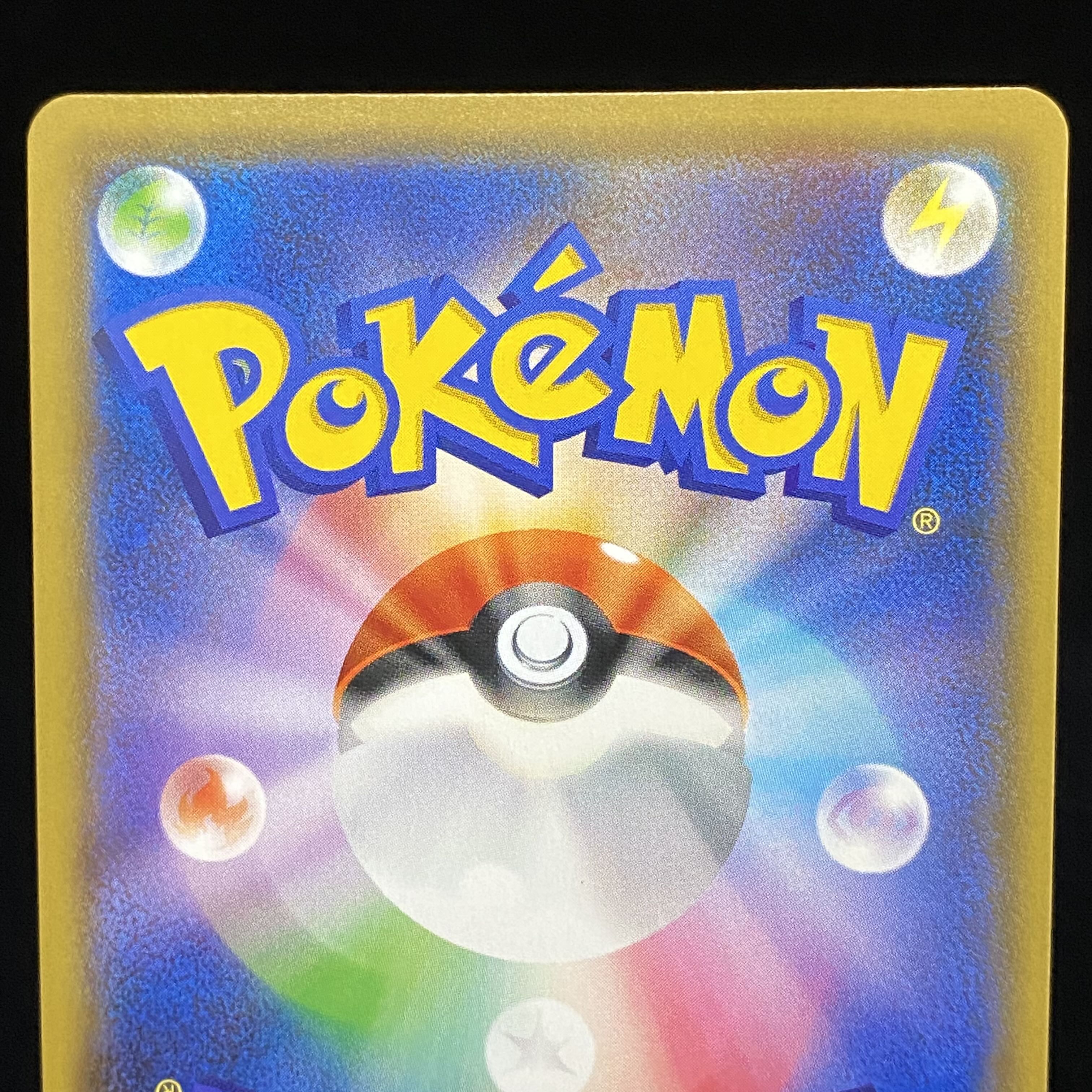 Cynthia & Caitlin SR 106/095