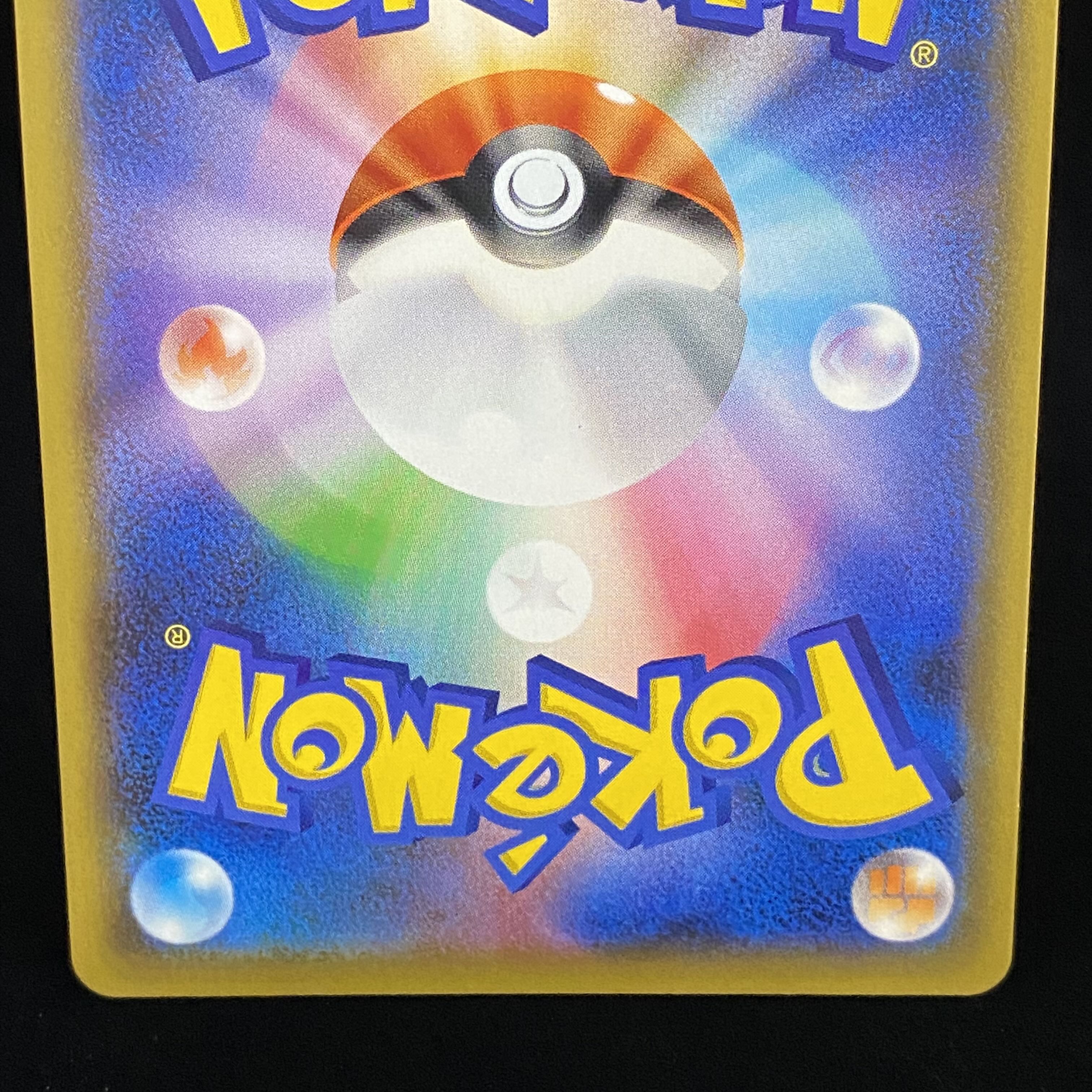 Cynthia & Caitlin SR 106/095