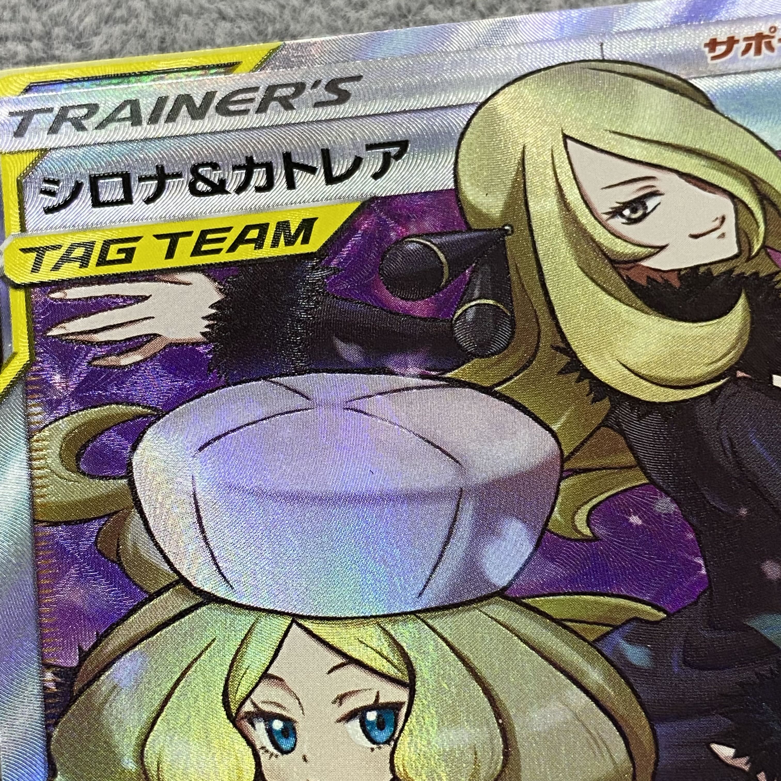 Cynthia & Caitlin SR 106/095