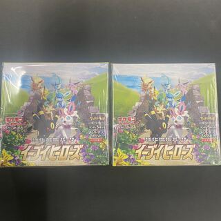 強化拡張パック　イーブイヒーローズ　未開封2箱セット