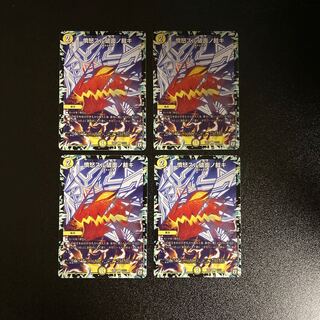 DM Anger Sulu Shattered Surface No Adjudication (11/13), Uncommon, Set of 4 (2)