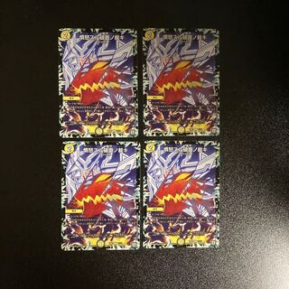 DM Anger Suru Hashimeno no Kajaki (11/13) Uncommon, set of 4 (3)