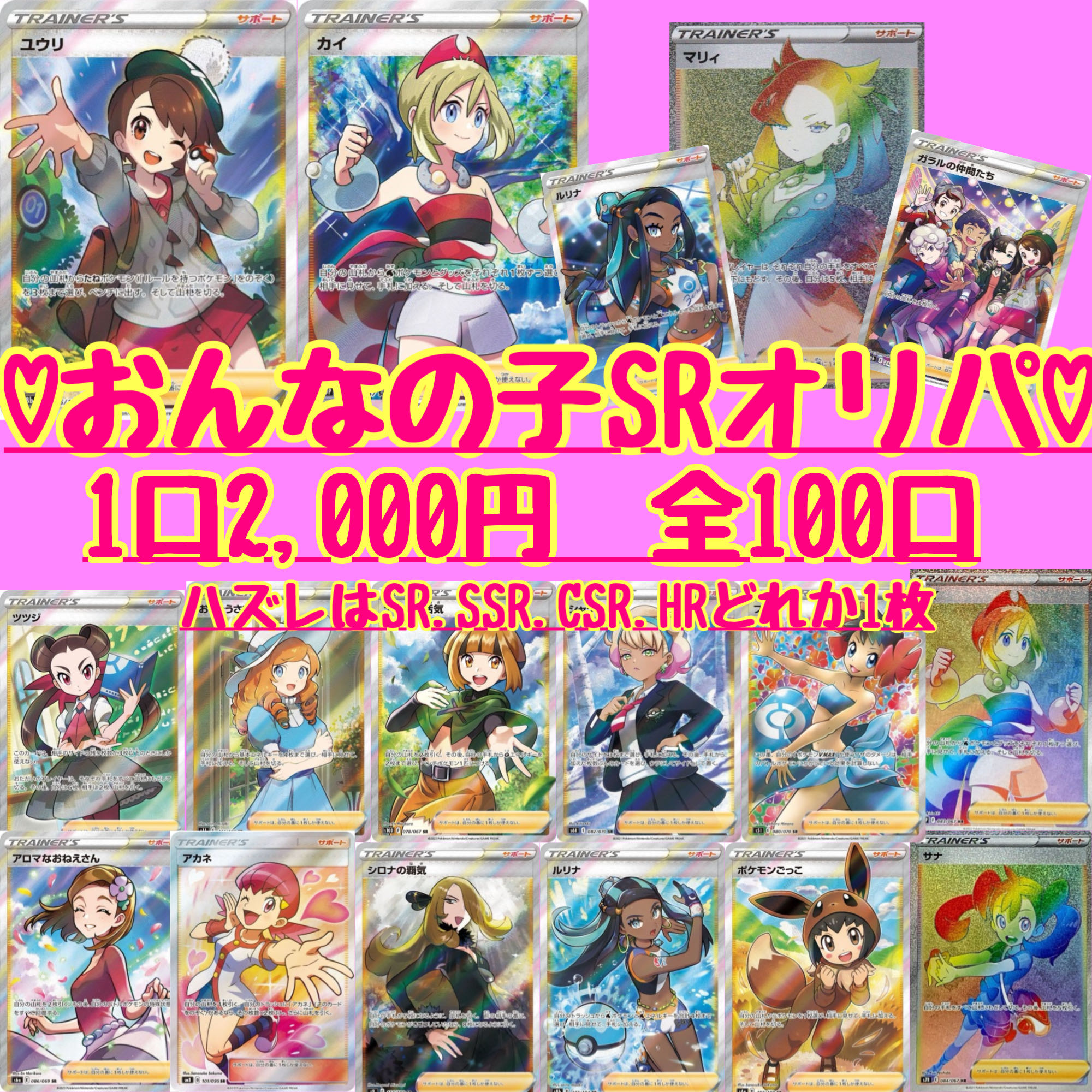 Yakkun-sama] Oripa 10 units of female child