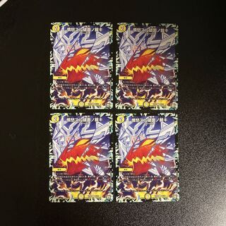 DM Anger Sulu Shattered Surface No Adjudication (65/93) Uncommon, set of 4 (1)