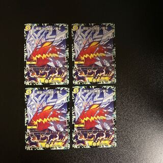 DM Anger Sulu Shattered Surface No Kyoke (65/93), Uncommon, set of 4 (3).