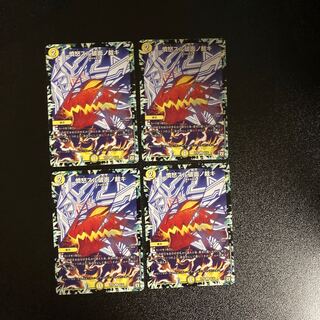 DM Anger Sulu Hashimeno Kajaki (65/93) Uncommon, set of 4 (6)