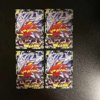 DM Anger Sulu Hashimeno Kajaki (65/93), Uncommon, set of 4 (8)