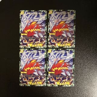 DM ★Tomo-Sama Exclusive★ Anger Sulu Hashimeno no Kajiki (65/93) Uncommon, set of 4 (9), etc.