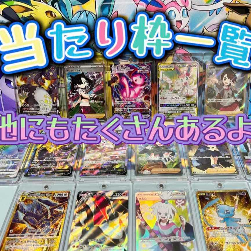 Which child will you grab? OLIPA