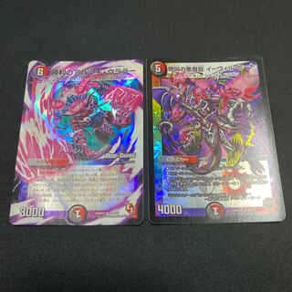 アパッチウララー イーヴィルヒート