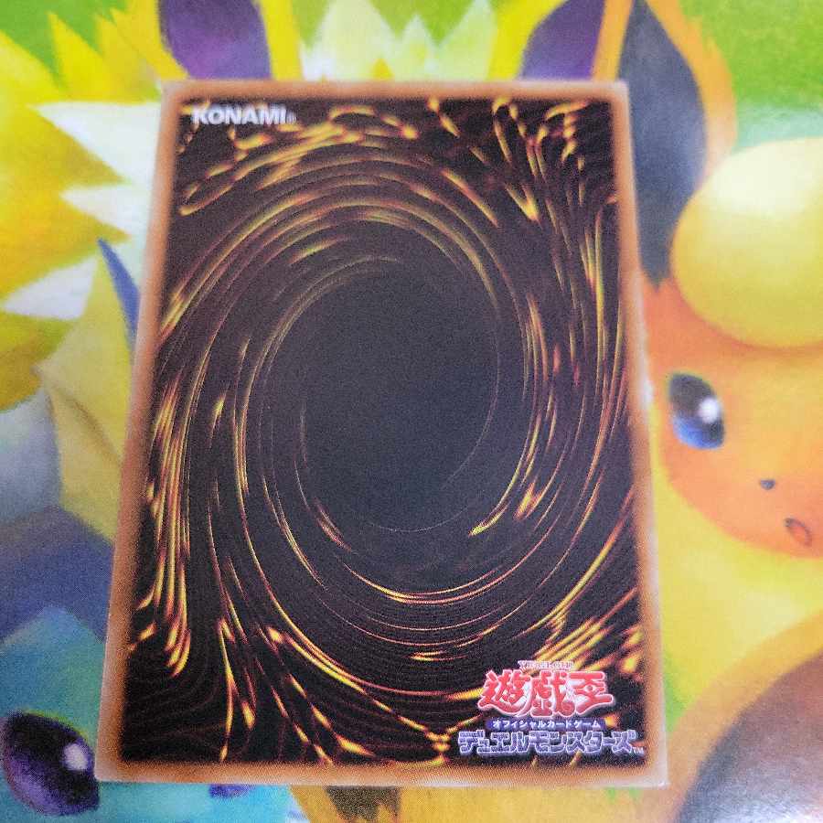 Spellbreaker of the Ice Barrier DT06 Normal