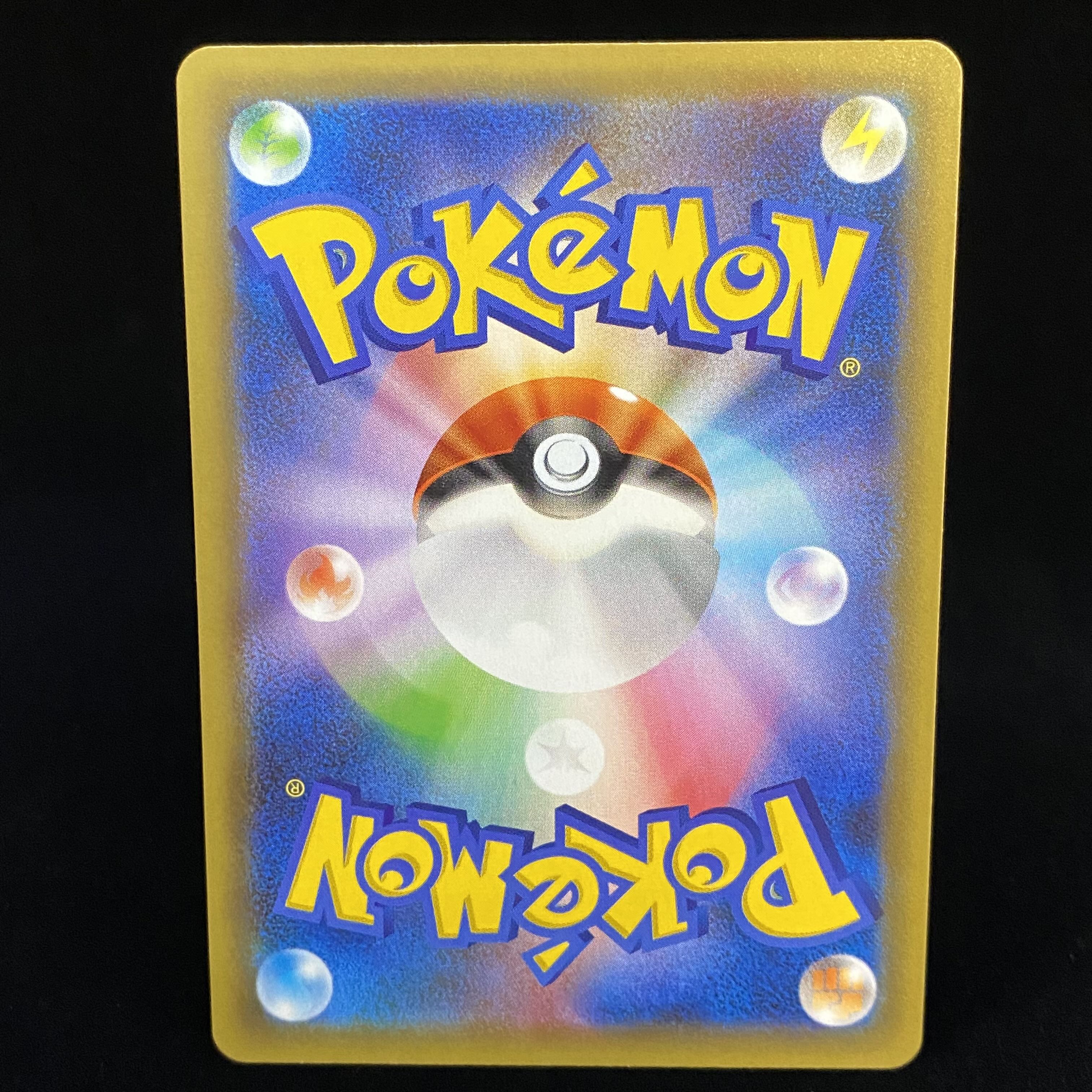 Charizard 25th Promo 001/025