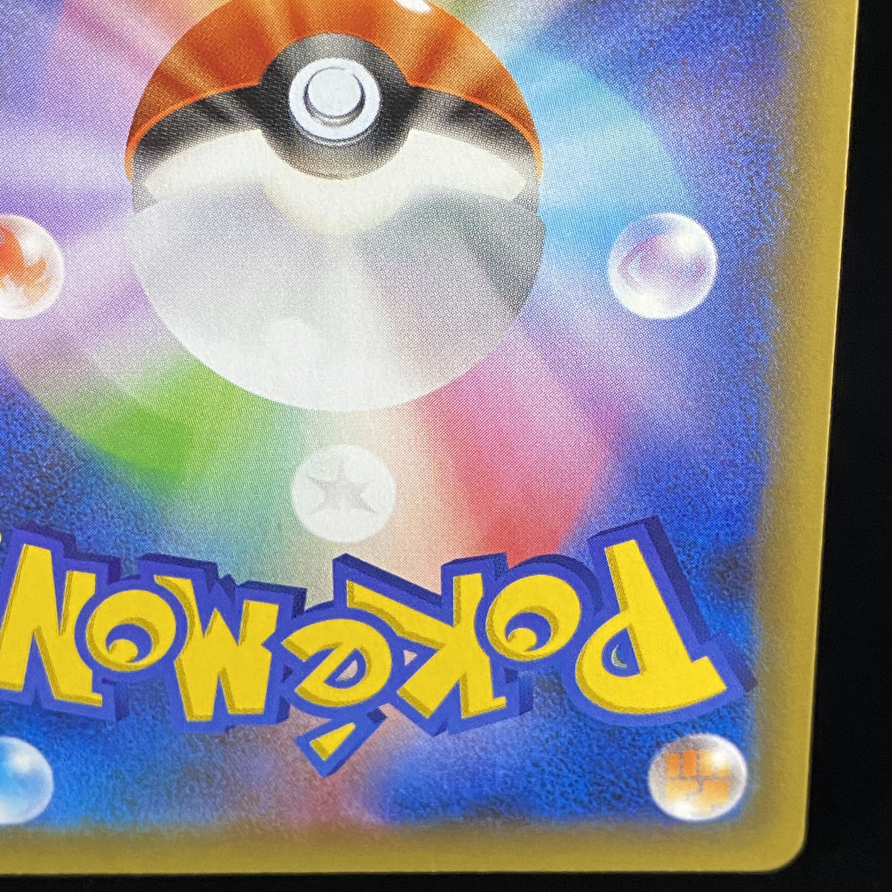 Charizard 25th Promo 001/025