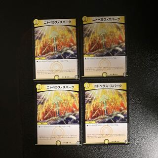 DM Nitvelous Spark Common, set of 4 (2)