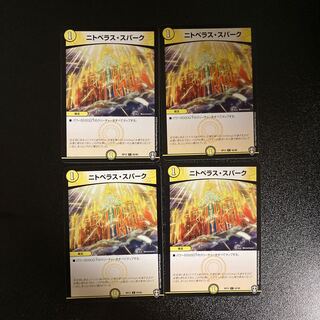 DM Nitvelous Spark Common, set of 4 (4)