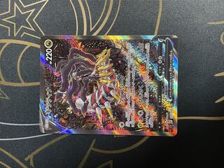 GiratinaV SR 111/100 SA