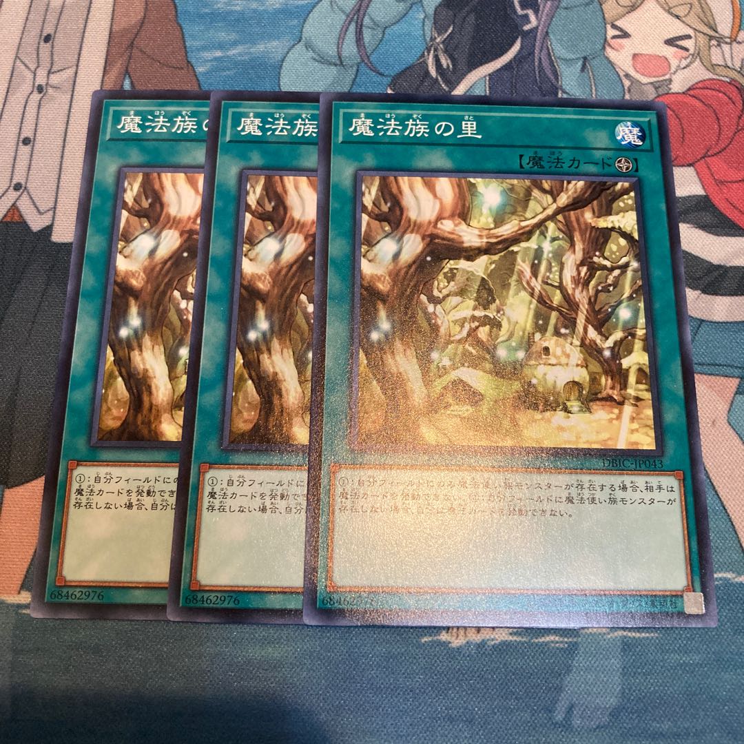 Secret Village of the Spellcasters Normal 3-card special