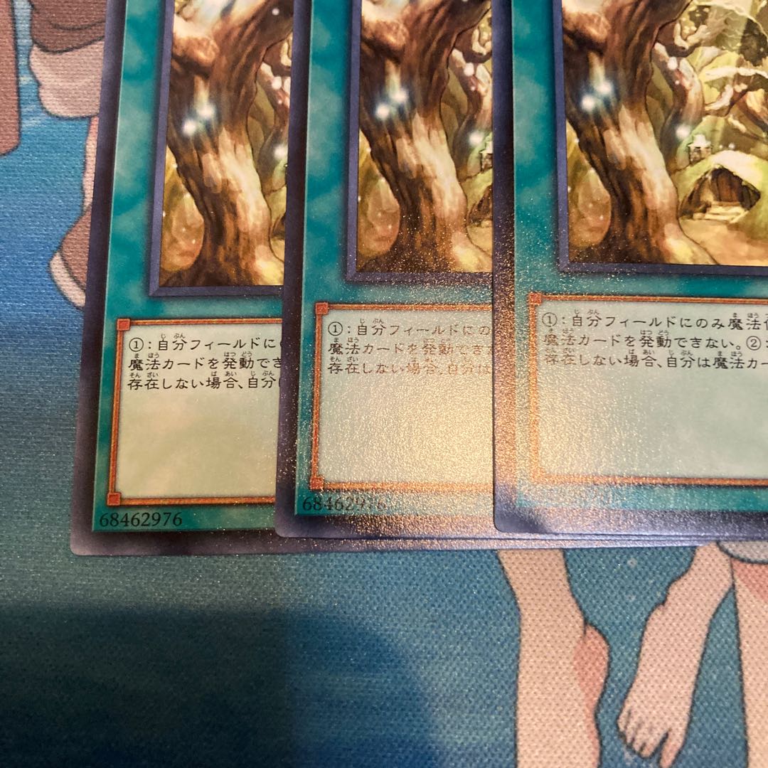 Secret Village of the Spellcasters Normal 3-card special