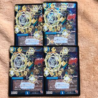 アクアティーチャー