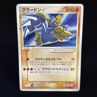 充実の品 ポケモンカード レア物 値段掲示 ポケモンカードゲーム Www Guineaeconometrics Com