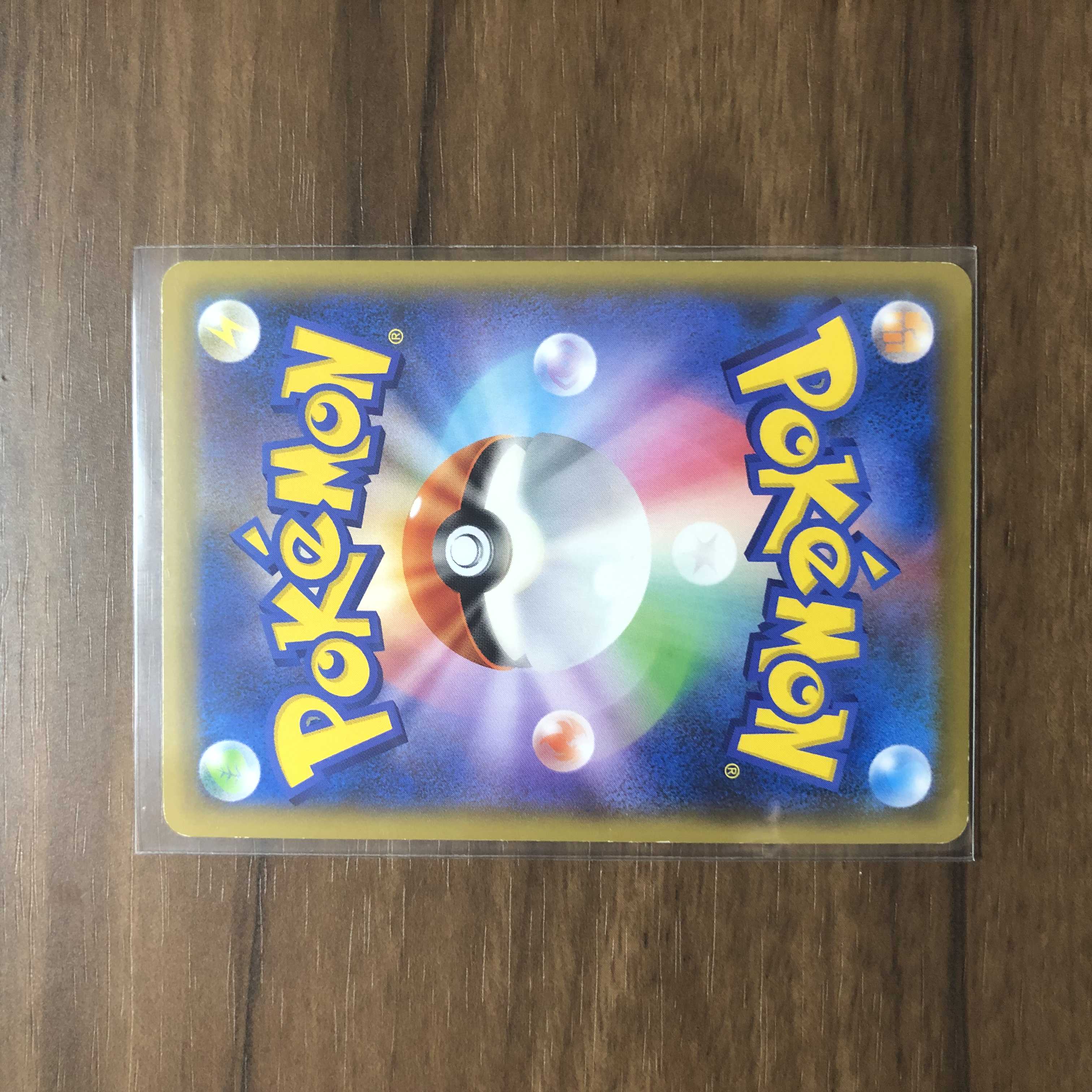 コータスV SR 061/060