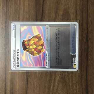 葉隠れポンチョ