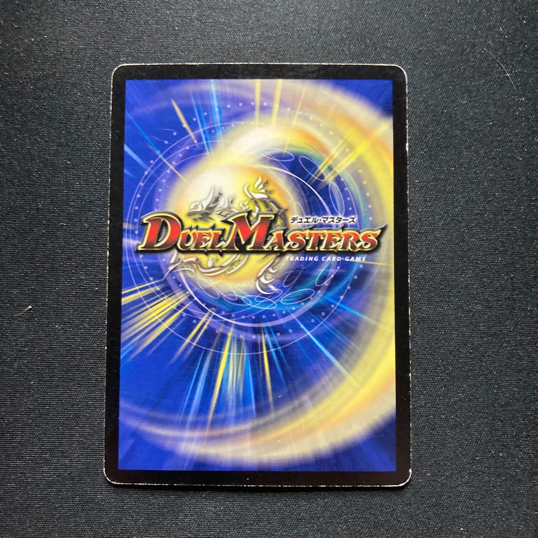 ダンディ・ナスオ C 55/55 1枚