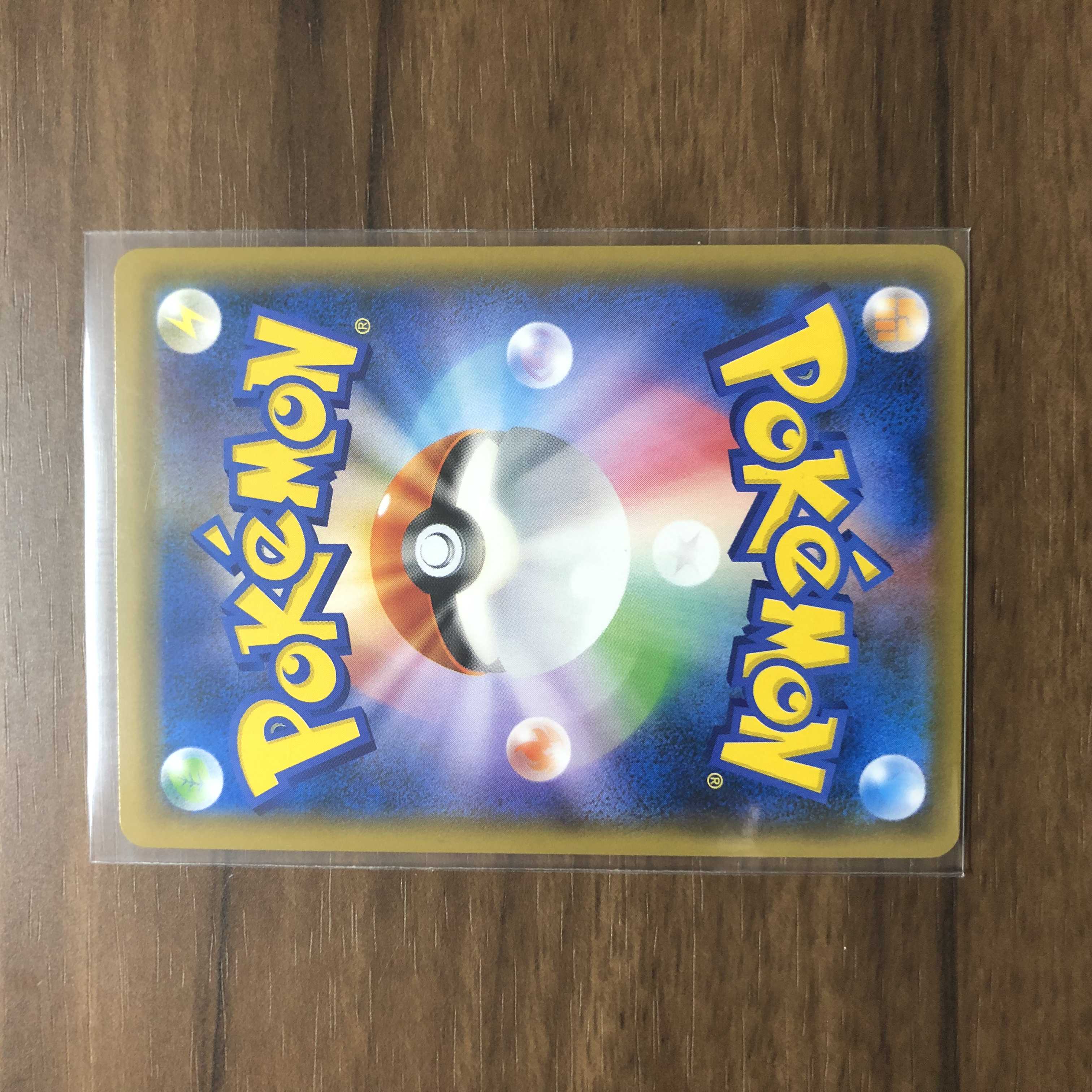 CelesteelaGX SR 060/054