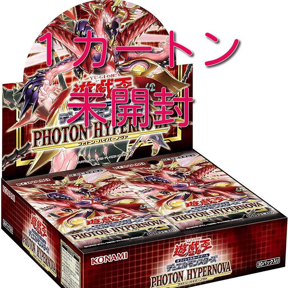 Photon Hypernova 1 carton unopened Yu-Gi-Oh PHOTON HYPERNOVA