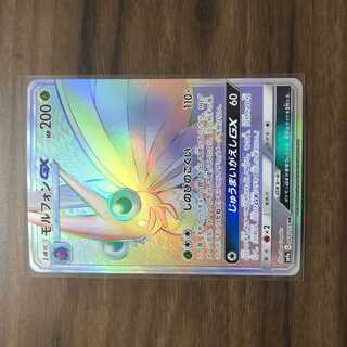 モルフォンGX HR 064/055