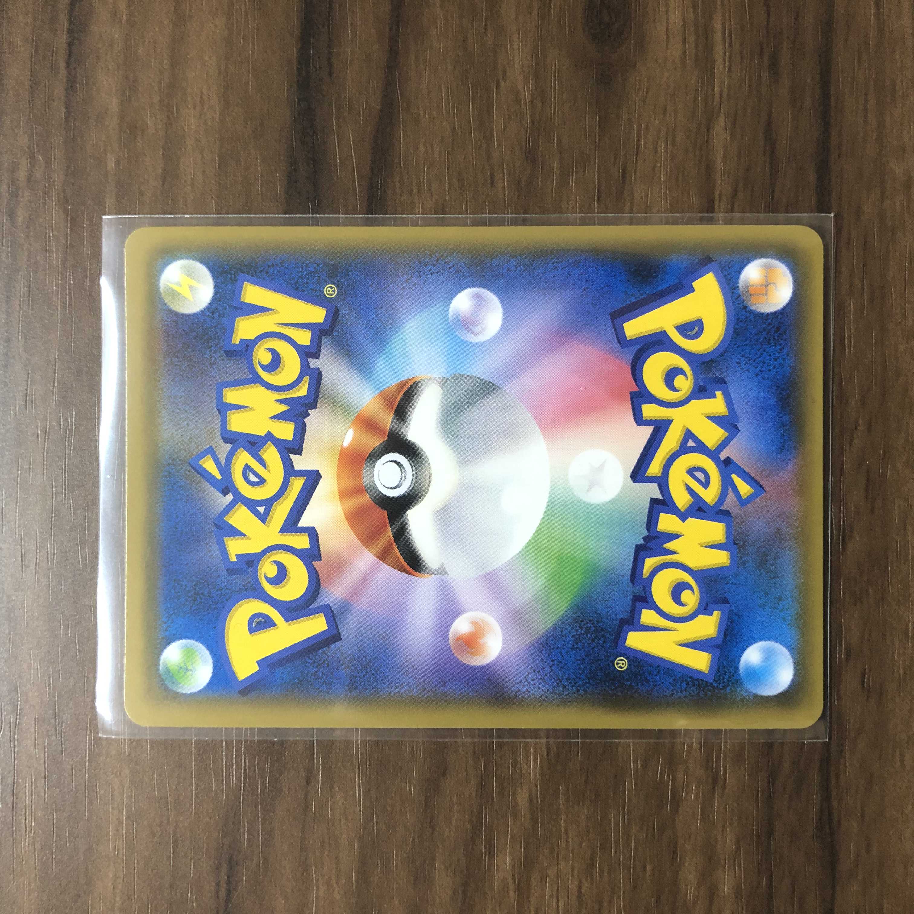 モルフォンGX HR 064/055