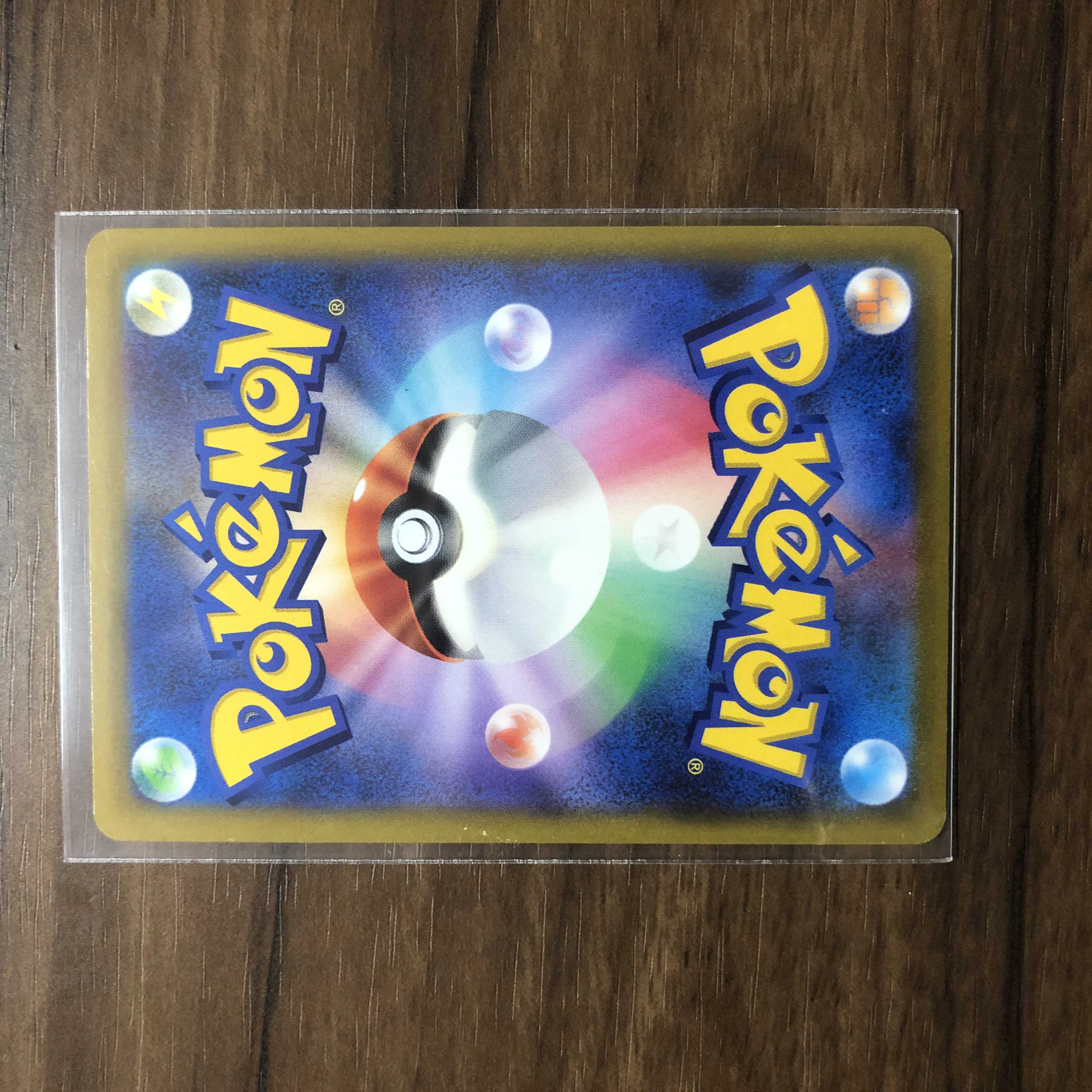 Hamana's backup SR 116/100