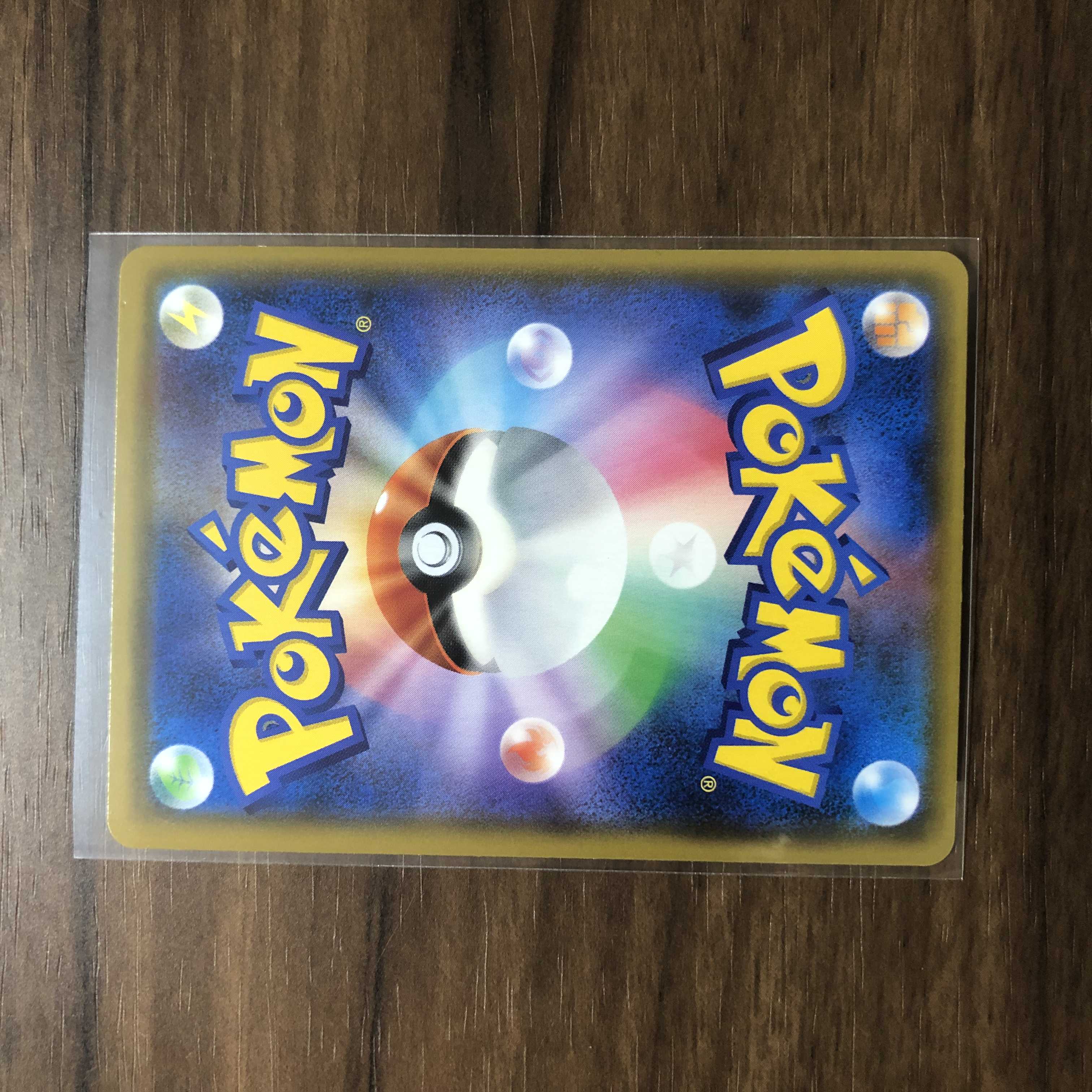 HeatranGX SR 055/054